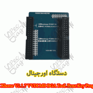 دستگاه اورجینالOriginal Xhorse V2.1.7 VVDI MB BGA TooL Benz Key Programmer