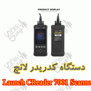 دستگاه کدریدر لانچ Launch CReader 7001 Scanner