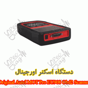 دستگاه اسکنر اورجینال Original Autel MOT Pro EU908 Obd2 Scanner