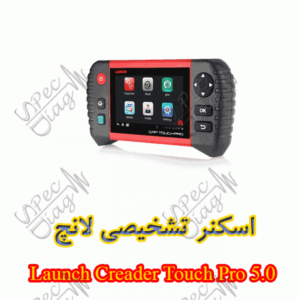 اسکنر تشخیصی لانچ Launch Creader Touch Pro 5.0