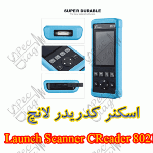 اسکنر کدریدر لانچ Launch Scanner CReader 8021