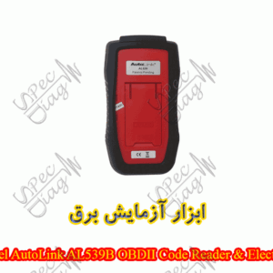 ابزار آزمایش برق Autel AutoLink AL539B OBDII Code Reader & Electrical