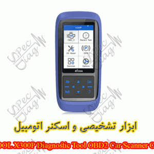 ابزار تشخیصی و اسکنر اتومبیل XTOOL X300P Diagnostic Tool OBD2 Car Scanner OBD