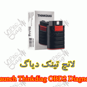 لانچ تینک دیاگ Launch Thinkdiag OBD2 Diagnostic