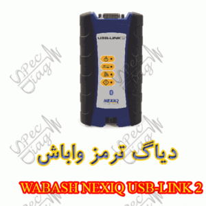 دیاگ ترمز واباش WABASH NEXIQ USB-LINK 2
