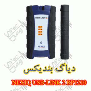 دیاگ بندیکس NEXIQ USB-LINK 2 RP1210
