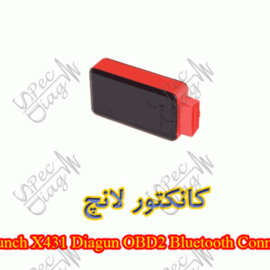 کانکتور لانچ Launch X431 Diagun OBD2 Bluetooth Connector